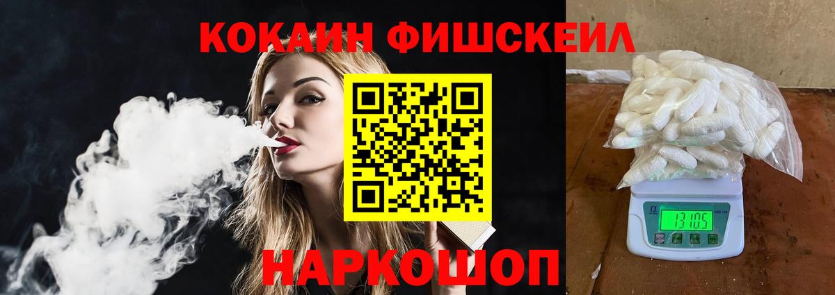 COCAIN 97%  Кокаин Колумбийский  Вход с VPN  COCAIN  Заводоуковск 