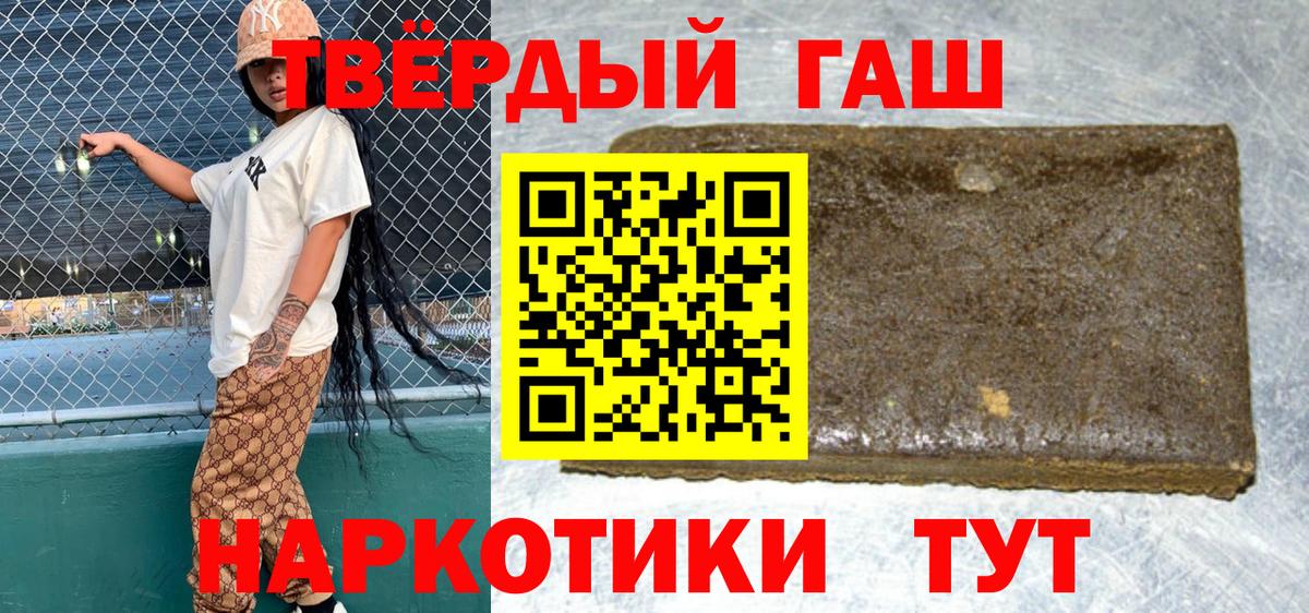 Гашиш Изолятор Заводоуковск
