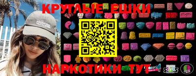 ПСИЛОЦИБИНОВЫЕ ГРИБЫ Кунгур