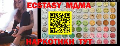 mdma Кумертау