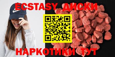 ПСИЛОЦИБИНОВЫЕ ГРИБЫ Кунгур