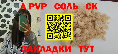mdma Кумертау