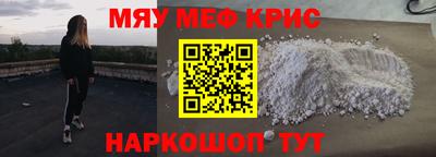 mdma Кумертау