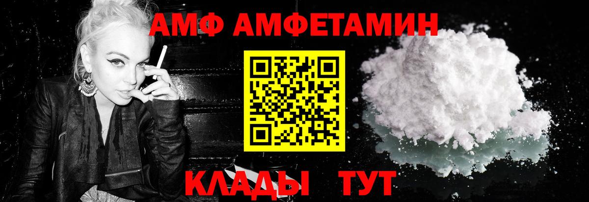 Метамфетамин Декстрометамфетамин 99.9% Заводоуковск